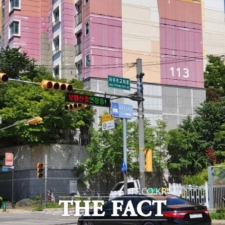 경기 파주시 자유초교 인근에 설치된 스마트 횡단 시스템을 통해 보행시간이 연장되고 있는 모습 /파주시