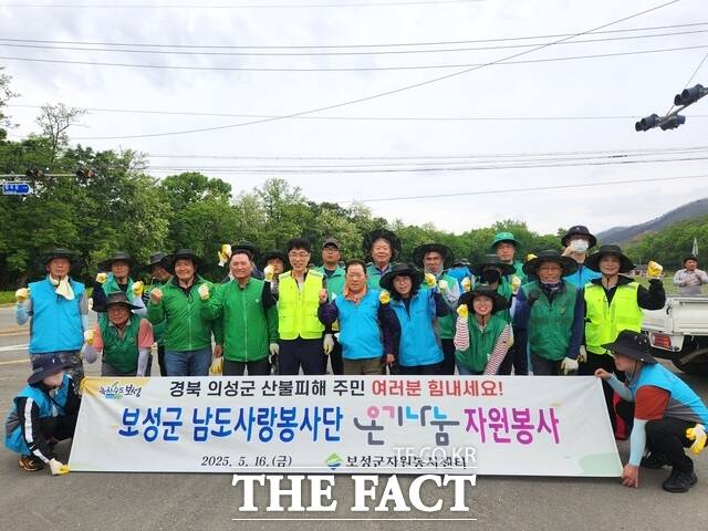 보성군이 의성군 산불피해 복구를 위해 자원봉사자 20명을 현장에 파견하고 긴급 복구 활동에 나서고 있다./보성군