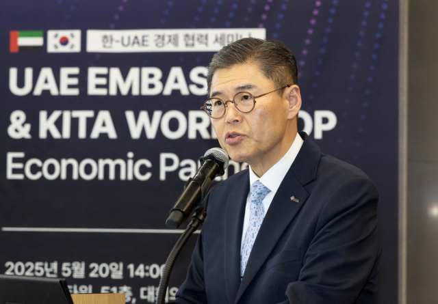 한국무역협회가 20일 서울 강남구 삼성동 트레이드타워에서 개최한 한-UAE 경제 협력 세미나에서 김기현 국제협력본부장이 인사말을 하고 있다. /한국무역협회