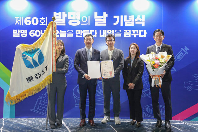 정재훈 동아에스티 사장(사진 왼쪽에서 두번째)과 관계자들이 제60회 발명의 날 기념식에서 사진을 촬영하고 있다. /동아ST