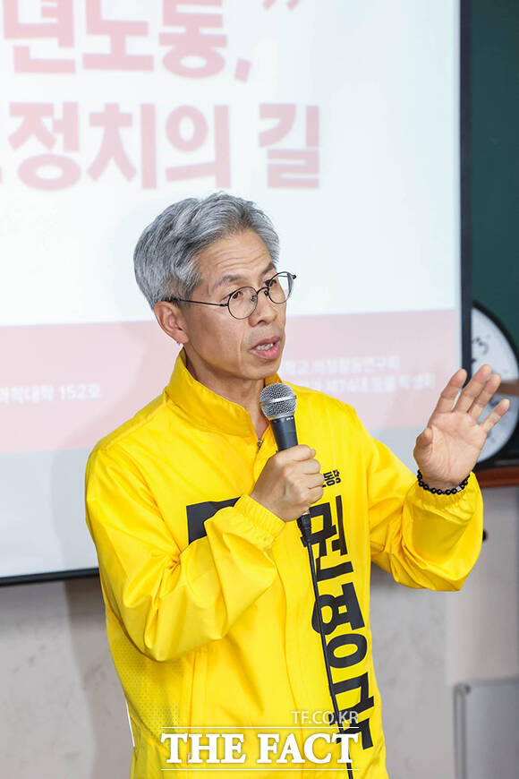 경북대학교 정치외교학과 학생들과 간담회하는 권영국 후보.
