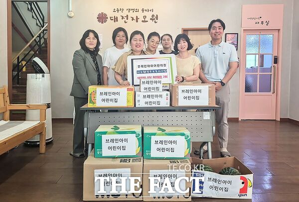 대전 대덕구 석봉동 브레인아이어린이집 정한나 원장과 선생님들이 20일 대덕구 내 위치한 한부모가족복지시설 자모원에 아나바다 벼룩시장 수익금으로 104만 3000원 상당 육아 물품을 전달했다. /대덕구