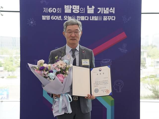 지난 19일 서울 강서구 코엑스 마곡에서 개최된 제60회 발명의 날 기념행사에서 최원석 BC카드 대표이사 사장이 산업통산자원부장관 표창을 수상하고 기념 촬영을 하고 있다. /BC카드