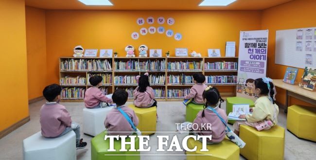 김포시 장기도서관 천권읽기 코너/경기도