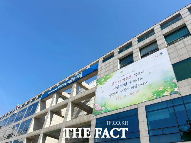 시흥시청 외벽 모습 /시흥시