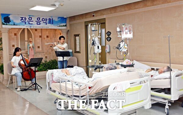 가톨릭대학교 대전성모병원이 20일 호스피스병동에서 병동 환자와 보호자를 대상으로 입원환우의 아들과 며느리가 특별 연주자로 나서 작은 음악회를 개최해 잔잔한 감동을 선물했다./대전성모병원