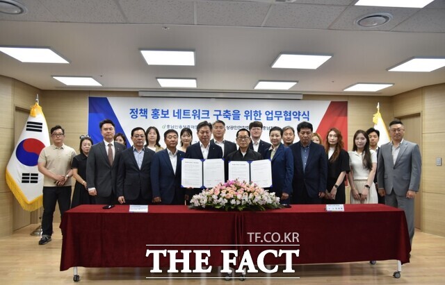 20일 충남신용보증재단과 소상공인연합회(KFME) 충남지회가 업무협약을 체결하고 있다. /충남신보