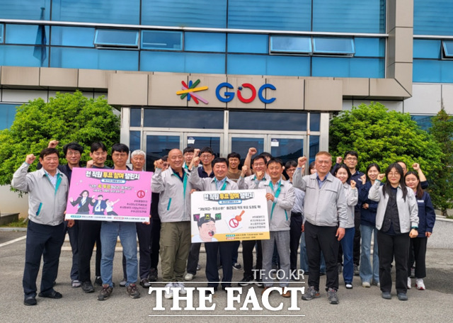 광주 북구가 중소기업 투표 참여 챌린지를 실시하고 있다. /광주 북구