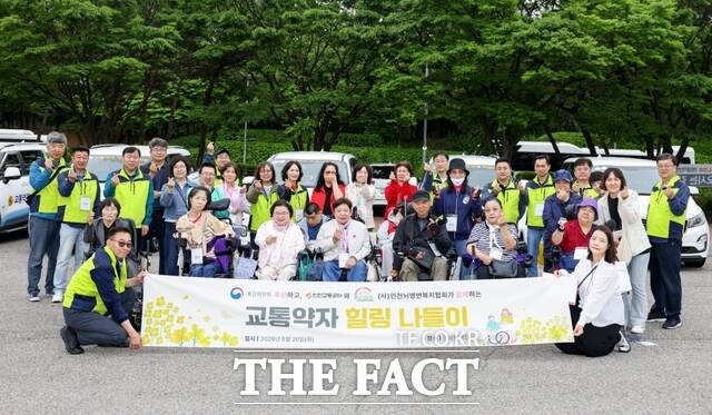 인천교통공사가 19일 인천뇌병변복지협회와 함께 안성 팜랜드에서 복권기금과 함께하는 배리어Free 트립을 개최했다./인천교통공사