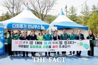  의령군, 축제장 '다회용기 사용'으로 29% 쓰레기 감소 효과