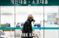  1분기 가계빚 1,928,700,000,000,000원…역대 '최대치'