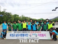  보성군, 의성군 산불 피해 복구에 힘 보태