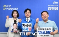  [인터뷰] 민주당 민생 전담 '3인방'…