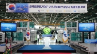  KAI, KF-21 전투기 최초 양산 1호기 최종 조립 착수