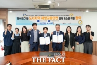  진도군, 해양교통 안전 강화…해양교통안전공단과 업무협약 체결