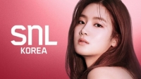  박주현, 'SNL 코리아' 호스트 출격…