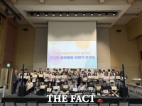  충남도교육청, 2025 평화통일 이야기 한마당 개최