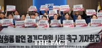  전국공무원노조 경기본부 