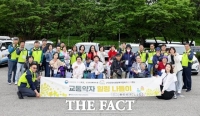  인천교통공사, 복권기금과 함께하는 '배리어Free 트립' 개최