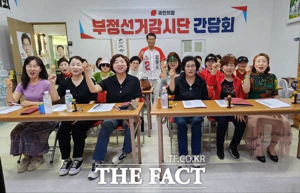 박경호 국민의힘 대전 대덕구당협위원장이 20일 김문수 국민의힘 대선후보의 공약인 ‘사전투표제 폐지’를 뒷받침하기 위한 실질적 방안을 논의하는 간담회를 대덕구 정당선거사무소에서 개최했다./국민의힘 대덕구당협위원회