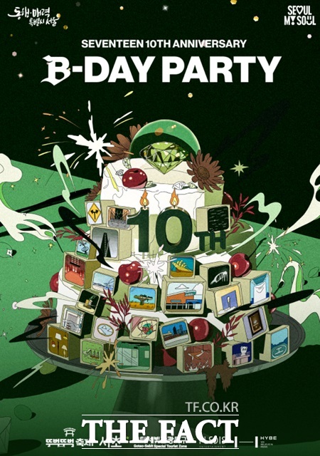 메인 포스터./서울시