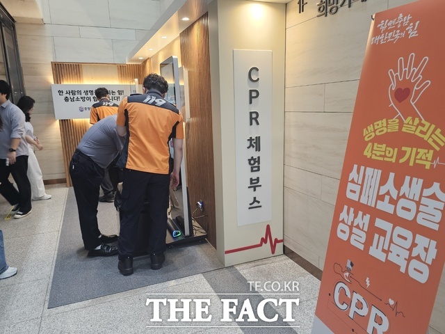충남소방본부가 도청 지하 1층에 마련된 심폐소생술 무인 상설 교육장을 마련한 가운데 체험자들이 소방본부 관계자의 안내에 따라 가슴압박 실습을 하고 있다. /이정석 기자