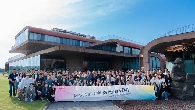 카카오가 지난 15일부터 20일까지 제주 오피스에서 협력사와의 지속적인 파트너십 강화를 위한 2025 카카오 MVP 파트너스데이를 개최했다. /카카오