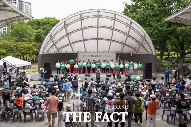 지난해 열린 과천환경축제 모습 /과천시