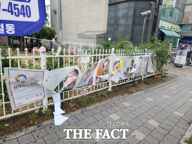 훼손된 대선 후보 벽보 /김현(민·안산시을) 국회의원실 제공