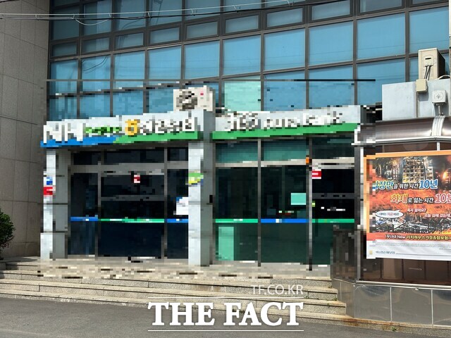 서천군의 한 지역농협 조합장 A 씨가 직장 갑질·성추행으로 피소됐다. /노경완 기자