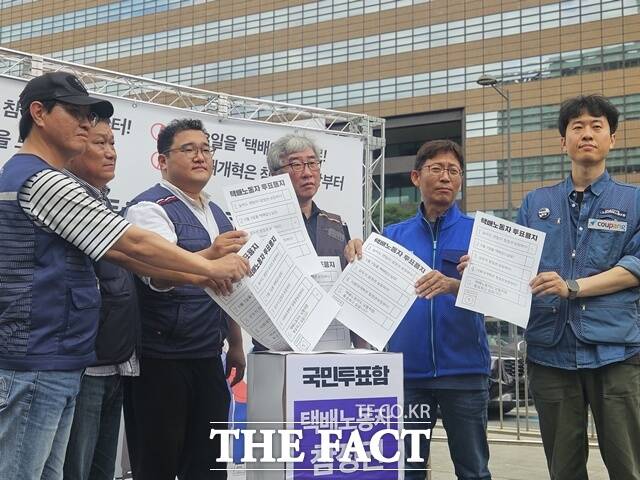 전국택배노동조합과 참여연대, 택배노동자과로사대책위 등은 21일 오전 서울 종로구 광화문광장 이순신동상 앞에서 기자회견을 열고대통령 선거일을 택배 없는 날 지정해 택배노동자들의 참정권을 보장해 달라고 촉구했다. /이다빈 기
