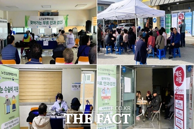 장성군이 무료 눈 검진을 실시하고 있다, /장성군