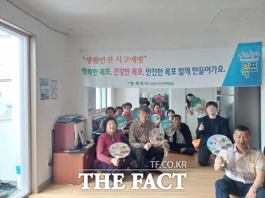 목포시가 찾아가는 남도안전학당을 개최하고 있다./목포시