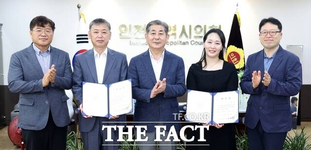 인천시의회가 21일 입법고문 2명을 신규 위촉했다./인천시의회