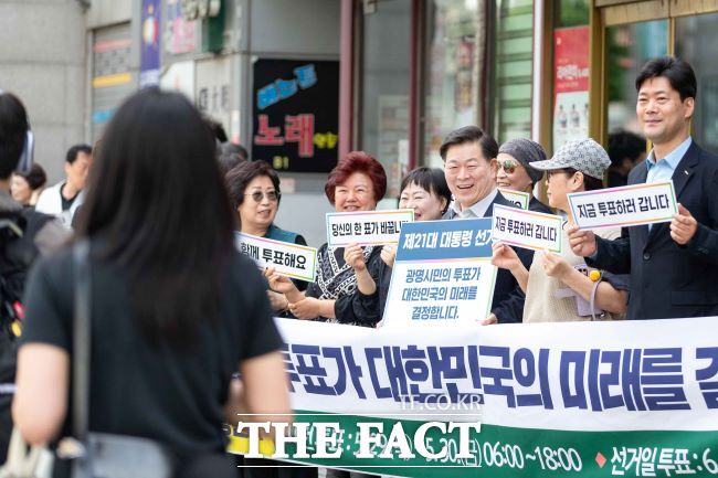 박승원 광명시장(가운데)과 시청 직원, 시민들이 21일 출근길 유권자들에게 6·3 대선 투표 참여를 요청하고 있다./광명시
