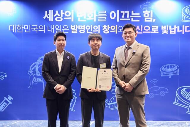 지난 19일 열린 제60회 발명의 날 기념식에서 (왼쪽부터) 한종엽 삼성화재 법무지원파트 프로, 김광준 삼성화재 파트장, 김종주 삼성화재 변리사가 특허청장 표창 수상을 기념해 사진촬영을 하고 있다. /삼성화재