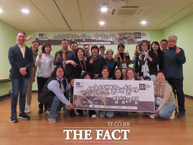 서천갯벌해설사 양성과정 교육에 참가한 교육생들이 기념촬영을 하고 있다. /서천군