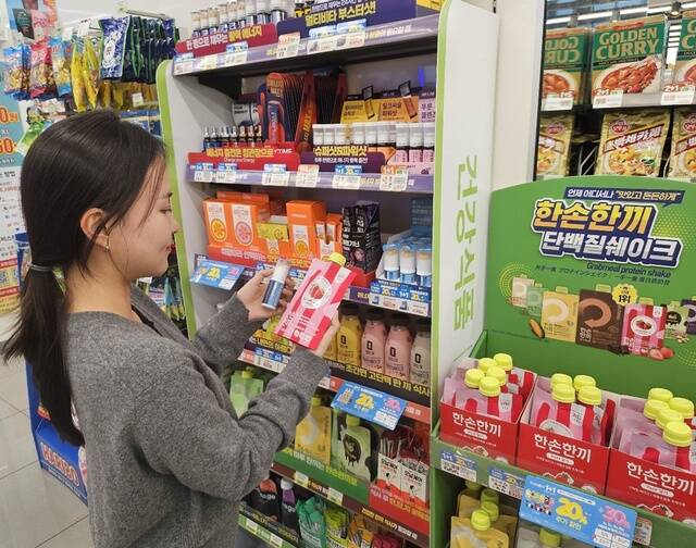 서울시내 한 CU 매장에서 모델이 건강식품 특화 코너 매대를 살펴보고 있다. /BGF리테일