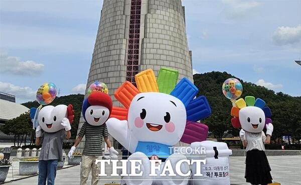 대전광역시선거관리위원회는 제21대 대통령선거를 앞두고 유권자의 관심과 참여를 높이기 위하여 21일 엑스포과학공원 한빛탑 앞에 선관위 캐릭터 참참이 대형 조형물을 설치하고 홍보 캠페인을 진행하고 있다./대전시선거관리위원회