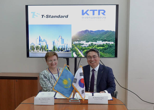 김현철 한국화학융합시험연구원(KTR) 원장(오른쪽)이 카자흐스탄 지갈리나 갈리나 미하이로브나 T-Standard 대표와 상호 협력을 위한 업무협약을 체결했다. /KTR