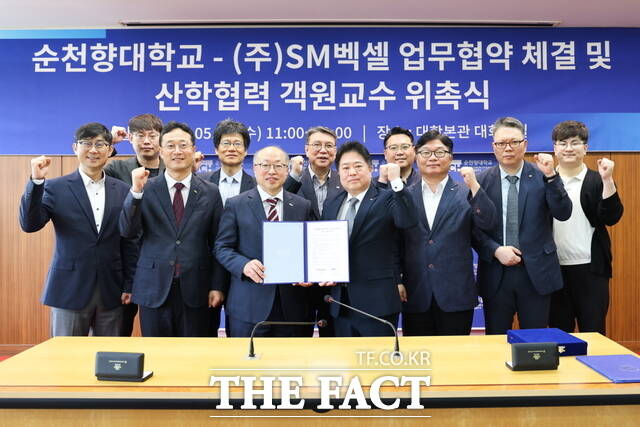 21일 순천향대학교와 SM벡셀 업무협약 체결식에 참석한 관계자들이 기념 촬영을 하고 있다./순천향대학교