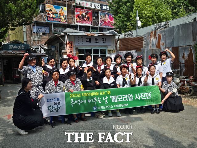 담양군이 메모리얼 사진관을 운영하고 있다./담양군