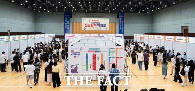 배재대학교 전공 탐색 박람회 장면 /배재대