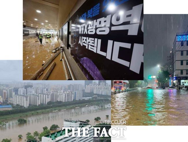 KTX광명역사 침수와 도심·목감천 범람 모습 /광명시