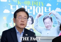  이재명 