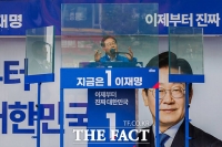  [6·3 대선] 민주당 