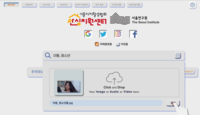  서울시, AI로 성착취 영상 6분 만에 삭제 신고