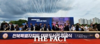  표류하던 전북 대표도서관 2027년 개관…축구장 4배 크기 조성 '첫삽'