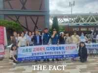  곡성군, 장미축제장서 노인학대·여성폭력 예방 캠페인