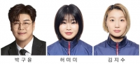  경북 홍보대사에 가수 박구윤 씨, 유도선수 허미미·김지수 씨